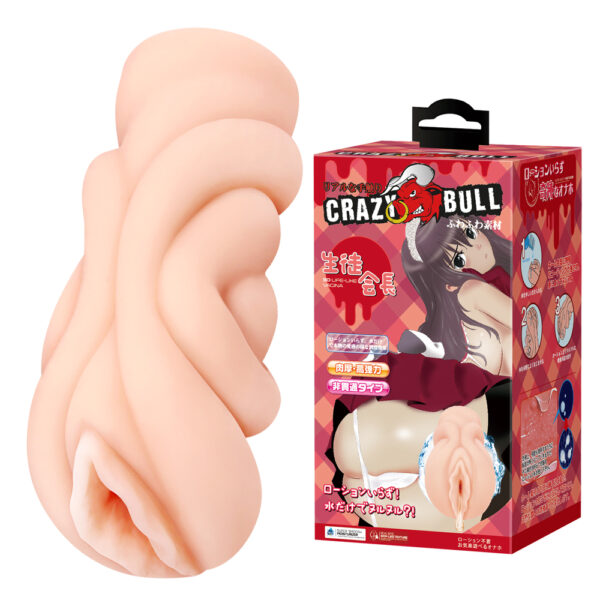 Crazybull Lifelike Vagina Sleeve BM-009211K